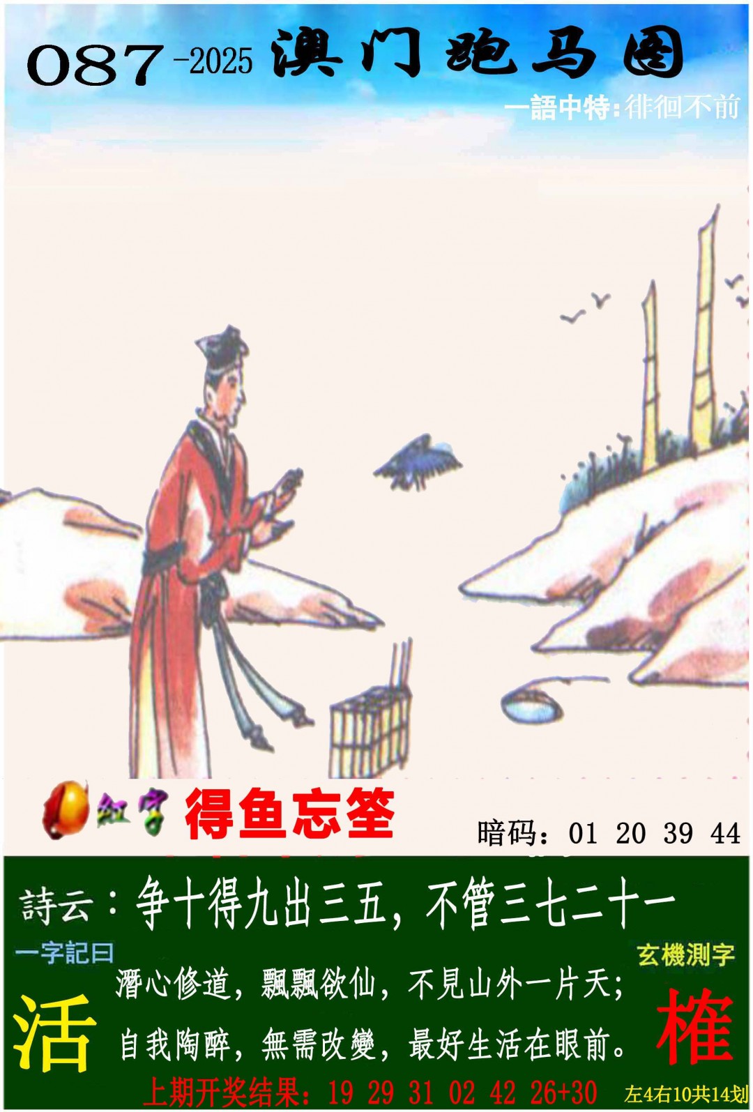香港挂牌