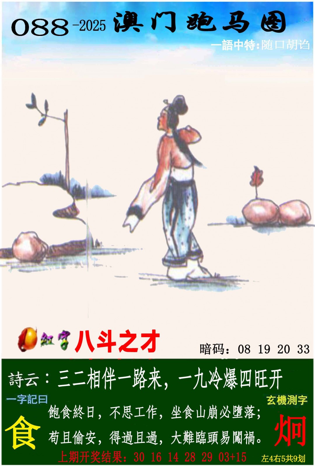 香港挂牌