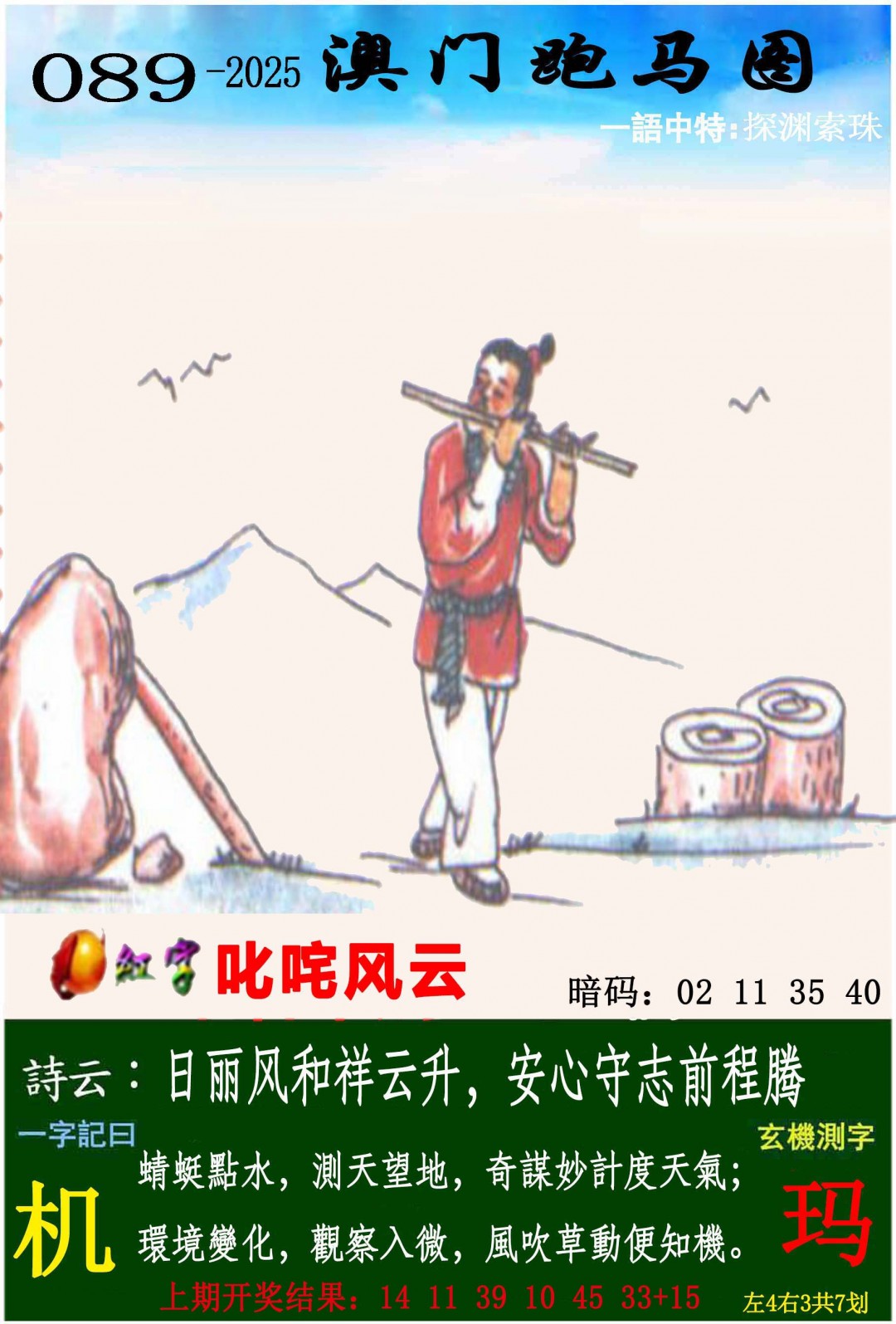 香港挂牌